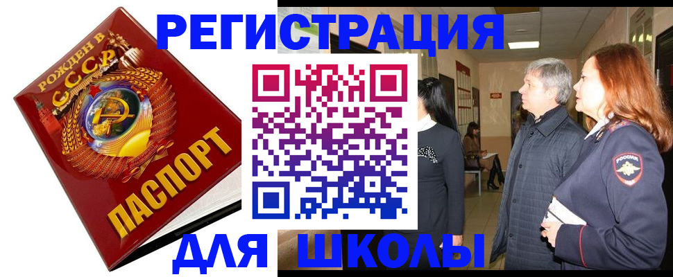 временная регистрация надежно в Татарстане